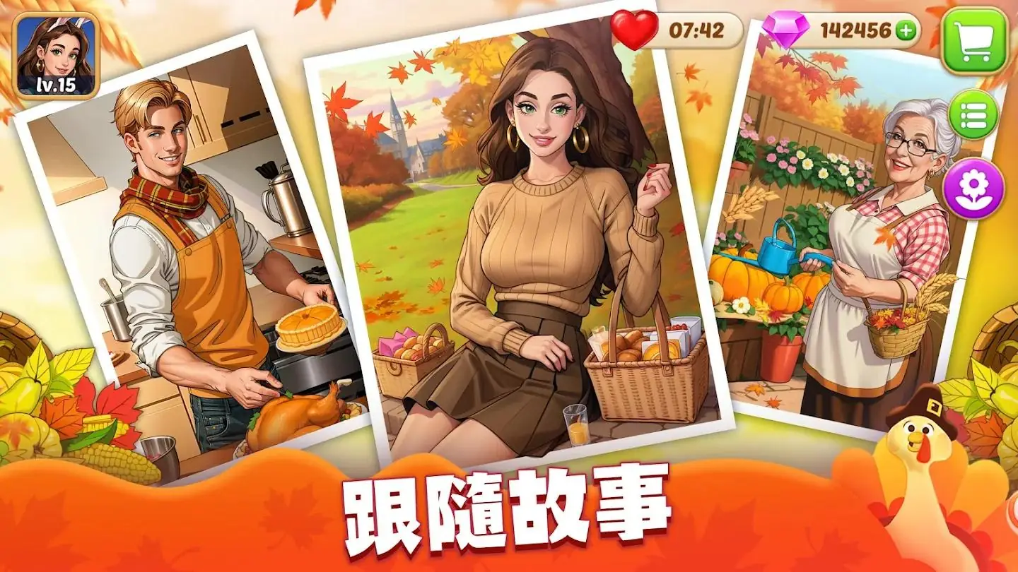 ׯ԰��⿰�׿���ֻ���v0.5.4 �ٷ�����