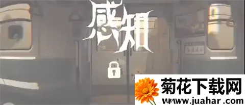 45号电车最新手机版