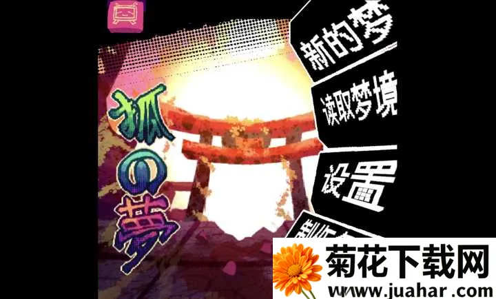 �����һ��!(ȫ���������Ϸ)v0.1 ��׿��