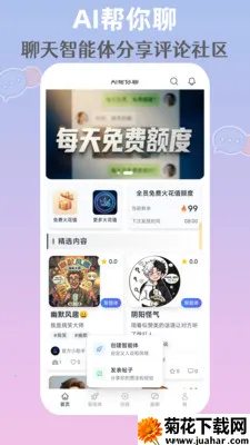 AI������(AI���칤��)v1.0.1 ��׿��