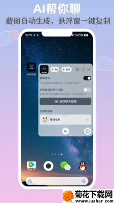 AI������(AI���칤��)v1.0.1 ��׿��