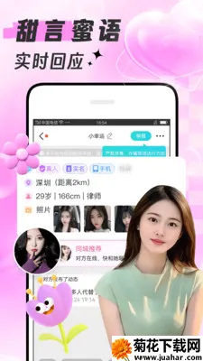 ������(��������ƽ̨)v1.8.8 ��Ѱ�