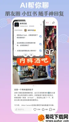 AI������(AI���칤��)v1.0.1 ��׿��