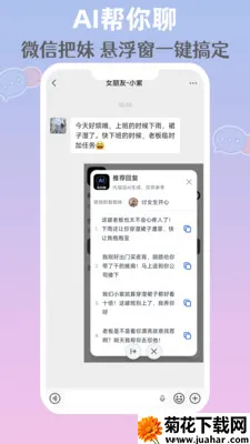 AI������(AI���칤��)v1.0.1 ��׿��