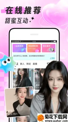 ������(��������ƽ̨)v1.8.8 ��Ѱ�