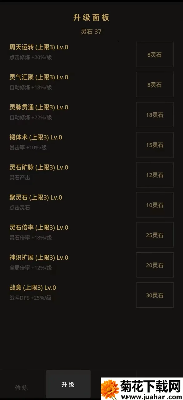����������Ϸ(����������Ϸ)v3.6 ��Ѱ�
