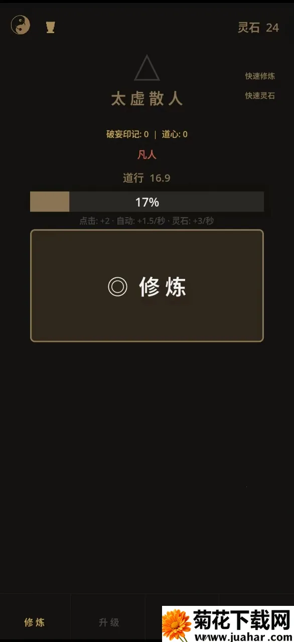 ����������Ϸ(����������Ϸ)v3.6 ��Ѱ�
