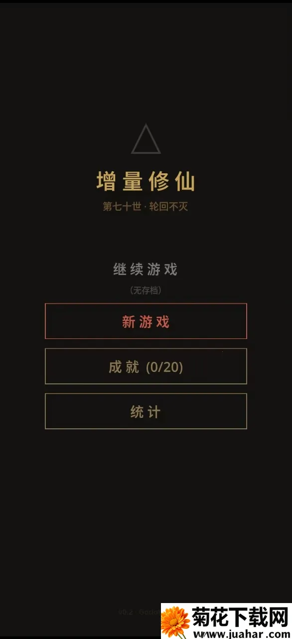 ����������Ϸ(����������Ϸ)v3.6 ��Ѱ�