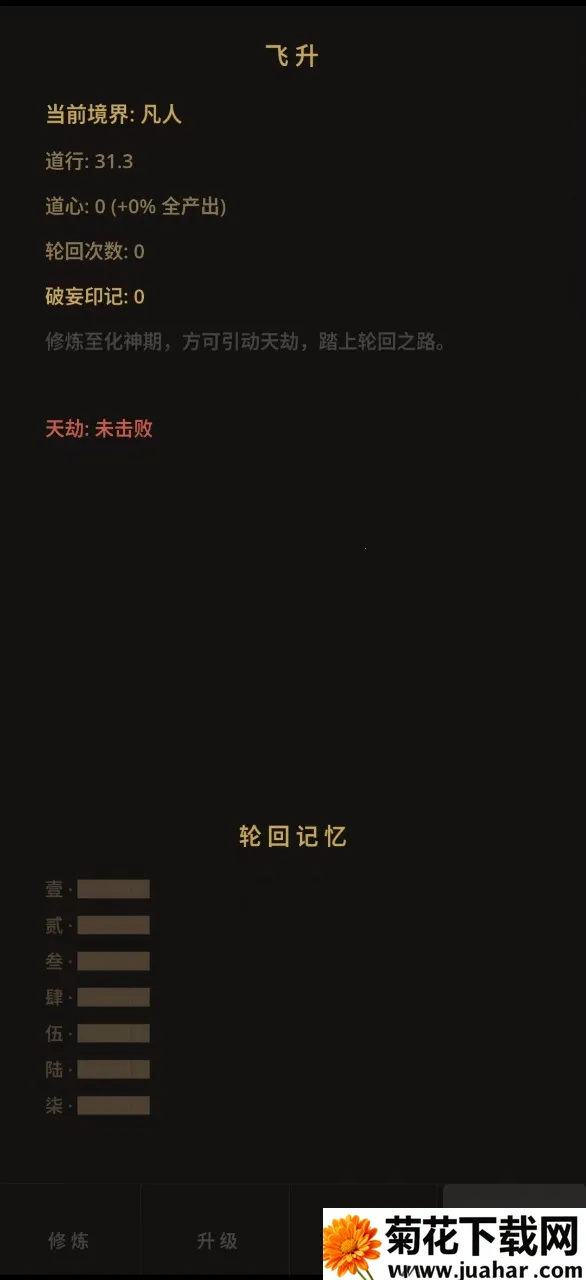 ����������Ϸ(����������Ϸ)v3.6 ��Ѱ�