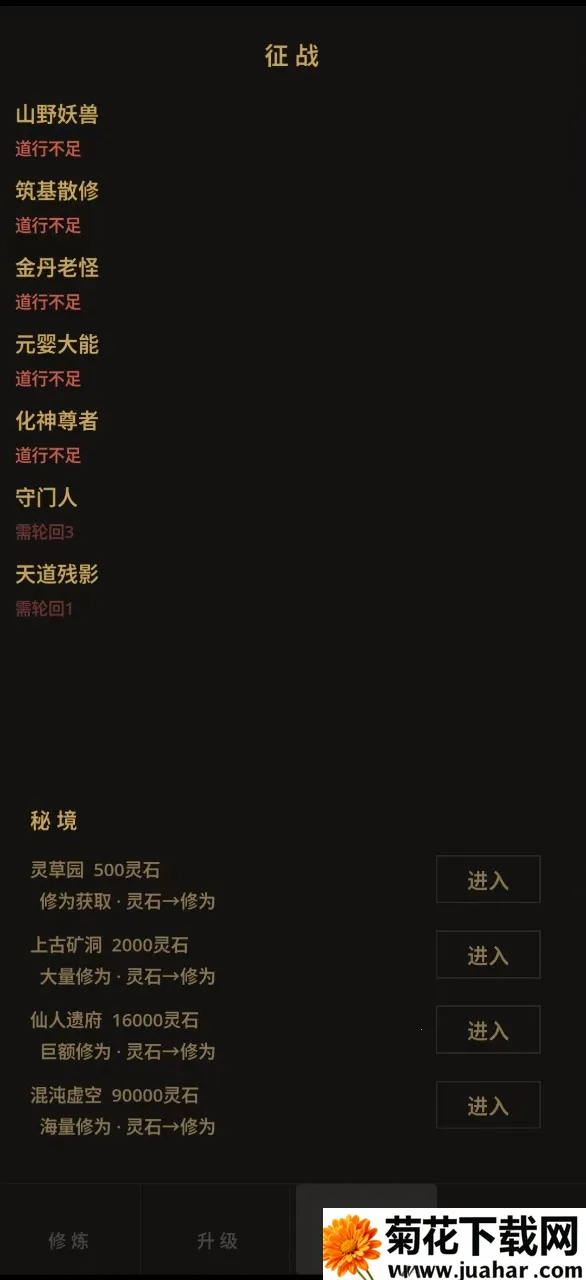 ����������Ϸ(����������Ϸ)v3.6 ��Ѱ�