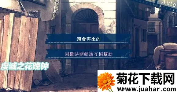 魔女的夜宴冷狐版(恋爱视觉游戏)