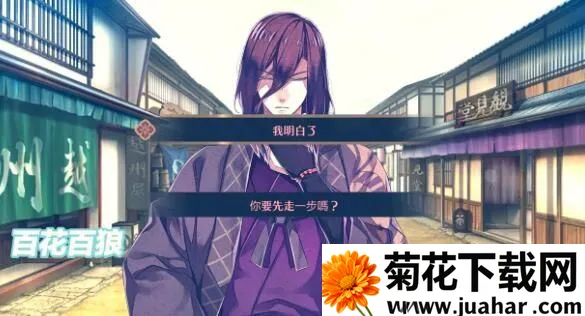 魔女的夜宴冷狐版(恋爱视觉游戏)