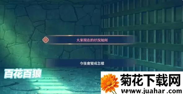 魔女的夜宴冷狐版(恋爱视觉游戏)