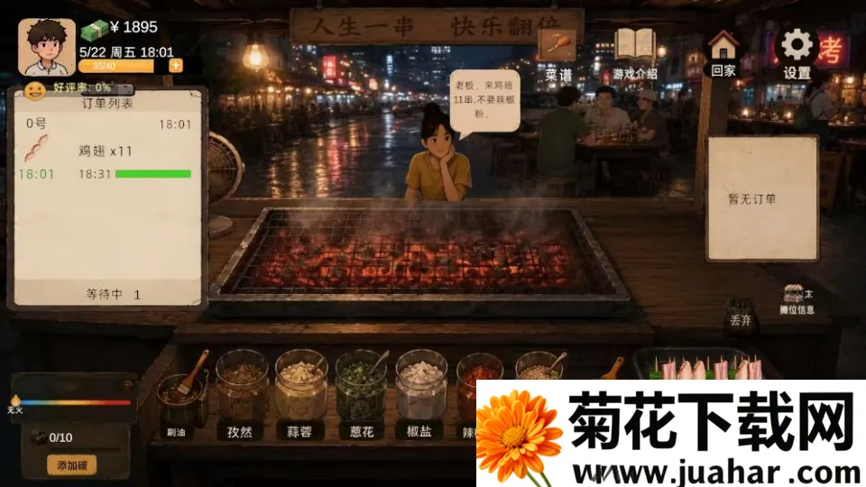 袖珍厨房小游戏安卓版手机版 袖珍厨房小游戏安卓版手机版