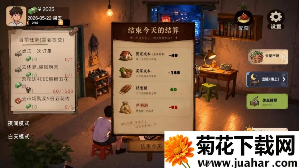 袖珍厨房小游戏安卓版手机版 袖珍厨房小游戏安卓版手机版