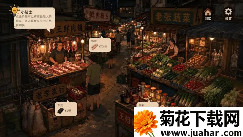 袖珍厨房小游戏安卓版手机版 袖珍厨房小游戏安卓版手机版