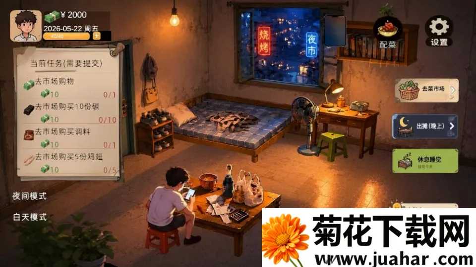 袖珍厨房小游戏安卓版手机版