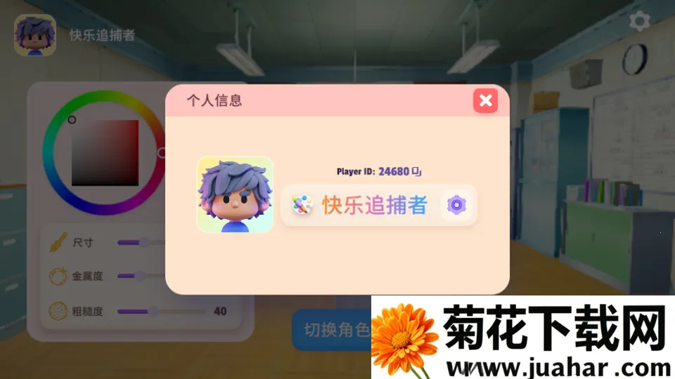 ��ɫ����èè(��èè����)v2.0.4 �ֻ���