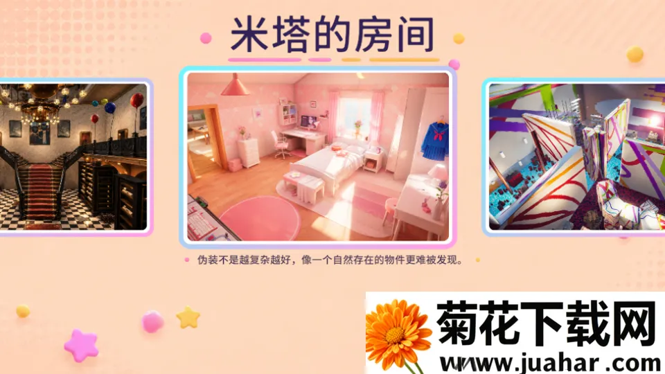 ��ɫ����èè(��èè����)v2.0.4 �ֻ���