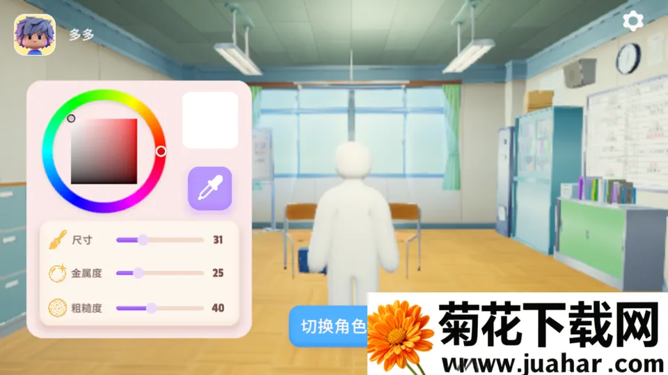 ��ɫ����èè(��èè����)v2.0.4 �ֻ���
