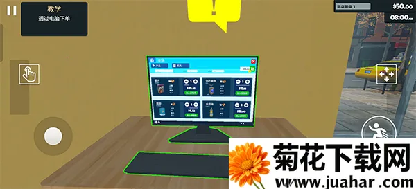 超市模拟器supermmark(超市经营游戏) 超市模拟器supermmark(超市经营游戏)