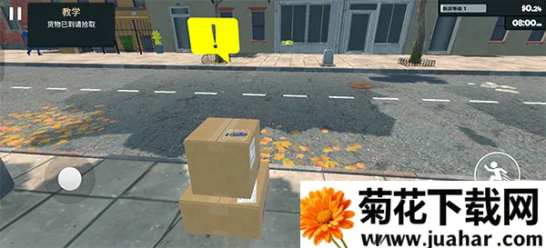 超市模拟器supermmark(超市经营游戏) 超市模拟器supermmark(超市经营游戏)