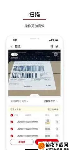 ���ÿ�ݵ��Ų�ѯ����2026���°汾v1.0.11 ��׿��