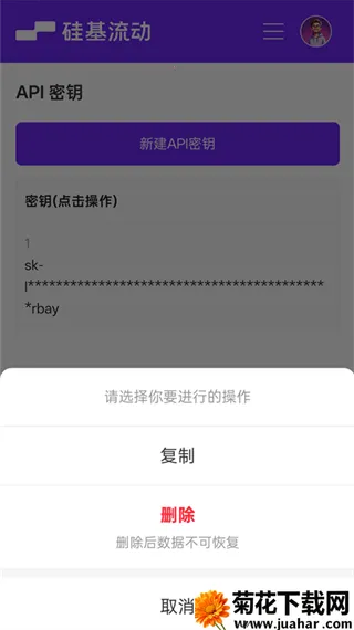 Chatbox联网搜索(AI全能助手) Chatbox联网搜索(AI全能助手)