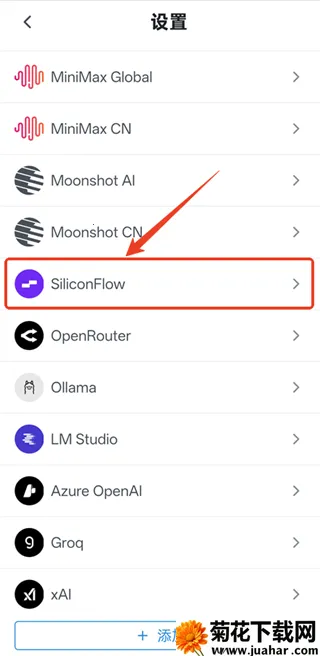 Chatbox联网搜索(AI全能助手) Chatbox联网搜索(AI全能助手)