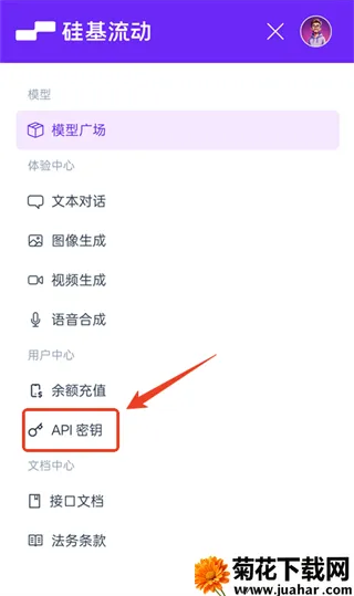 Chatbox联网搜索(AI全能助手) Chatbox联网搜索(AI全能助手)