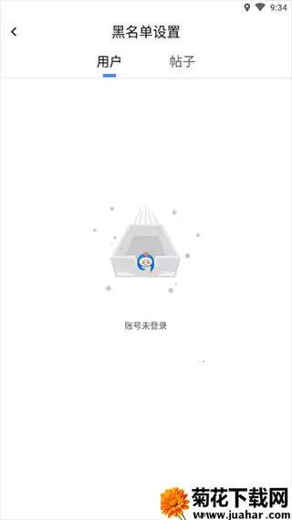 dnfcolg论坛安卓版手机版