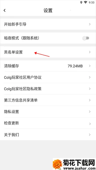 dnfcolg论坛安卓版手机版 dnfcolg论坛安卓版手机版