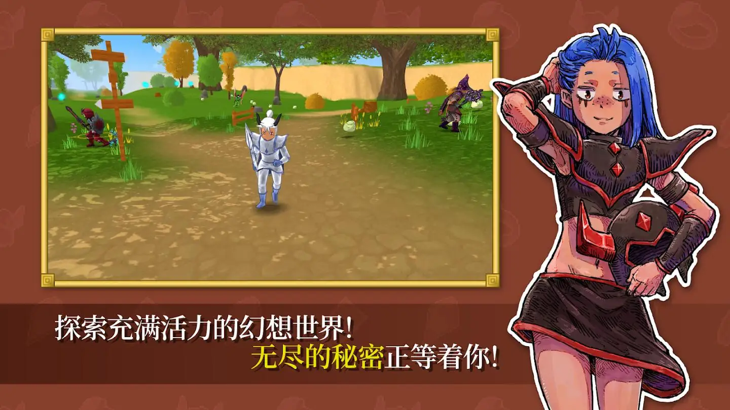 ����֮Ϣ(��ƽ̨MMO��Ϸ)v78.0 ��׿��