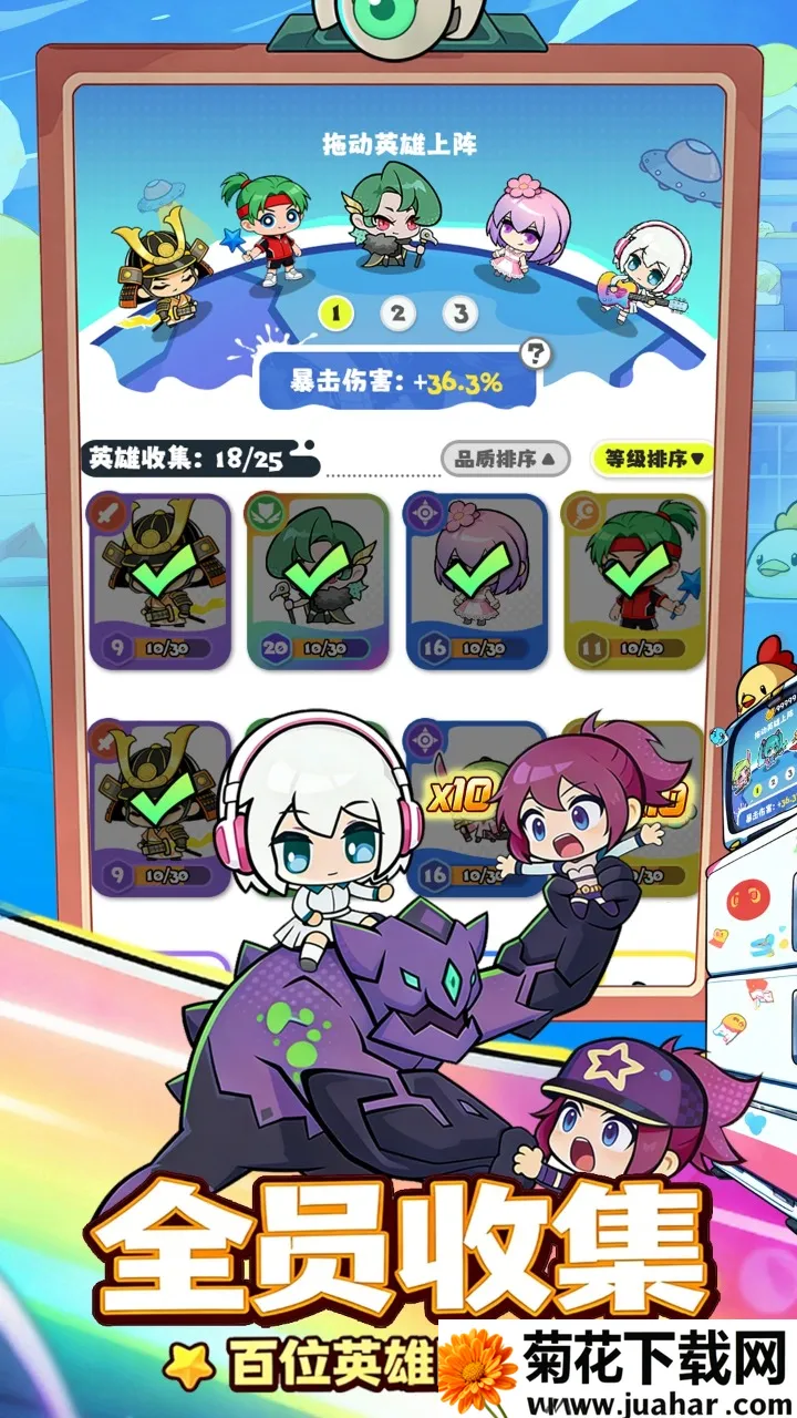 ���ݼƻ�(������ս��Ϸ)v1.0.4 ��Ѱ�