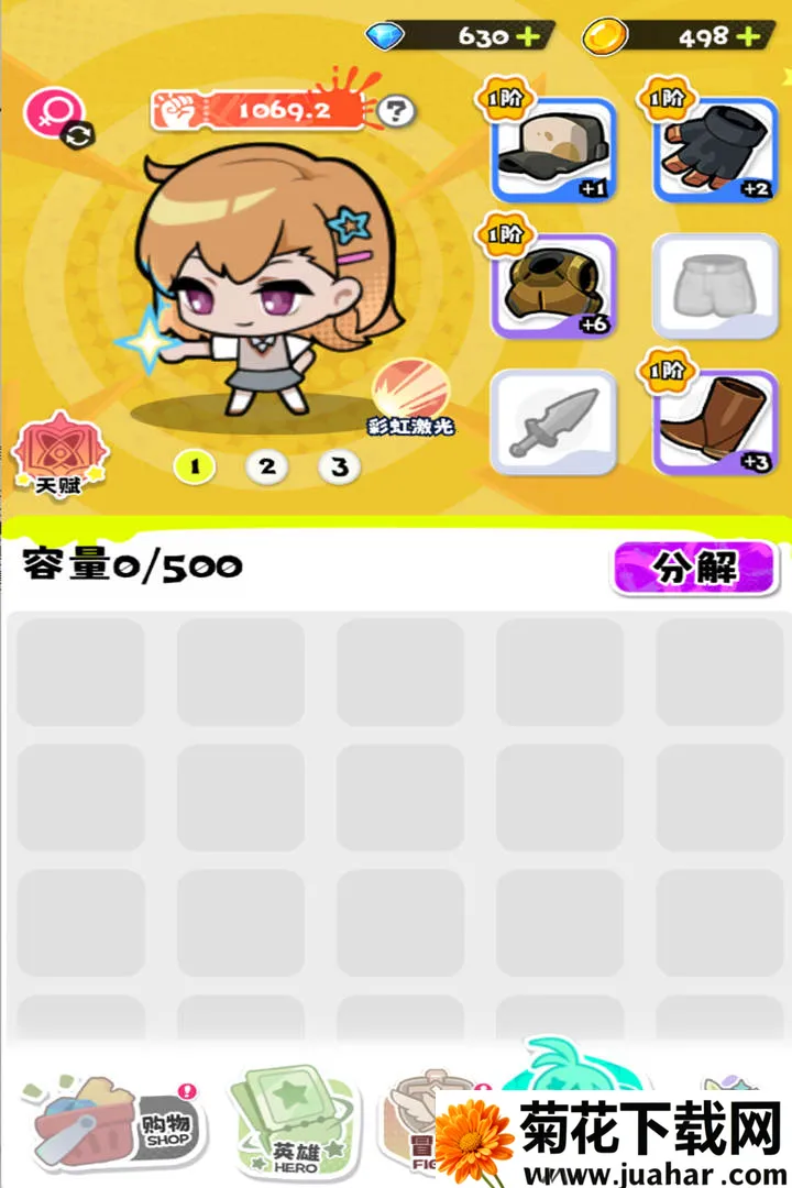 ���ݼƻ�(������ս��Ϸ)v1.0.4 ��Ѱ�