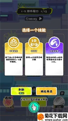 泡泡计划(塔防对战游戏) 泡泡计划(塔防对战游戏)