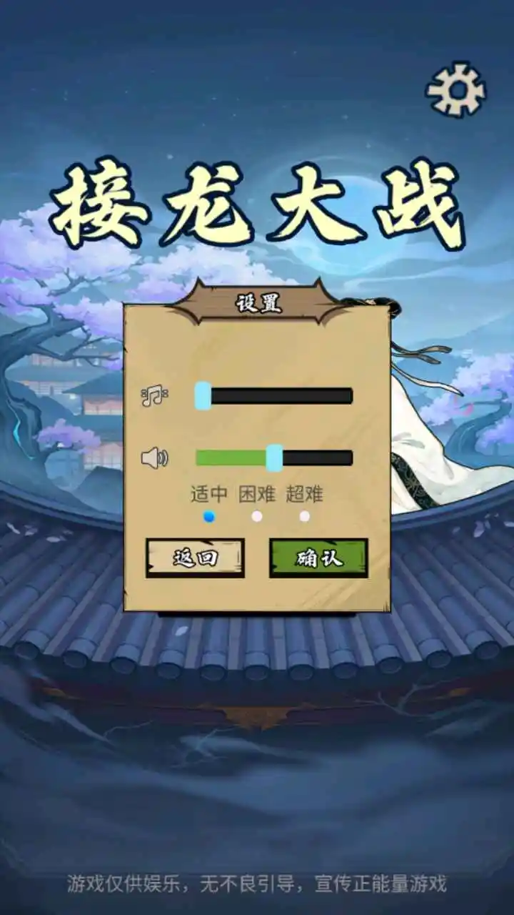 ������ս(���ֽ�����Ϸ)v1.0 �ֻ���