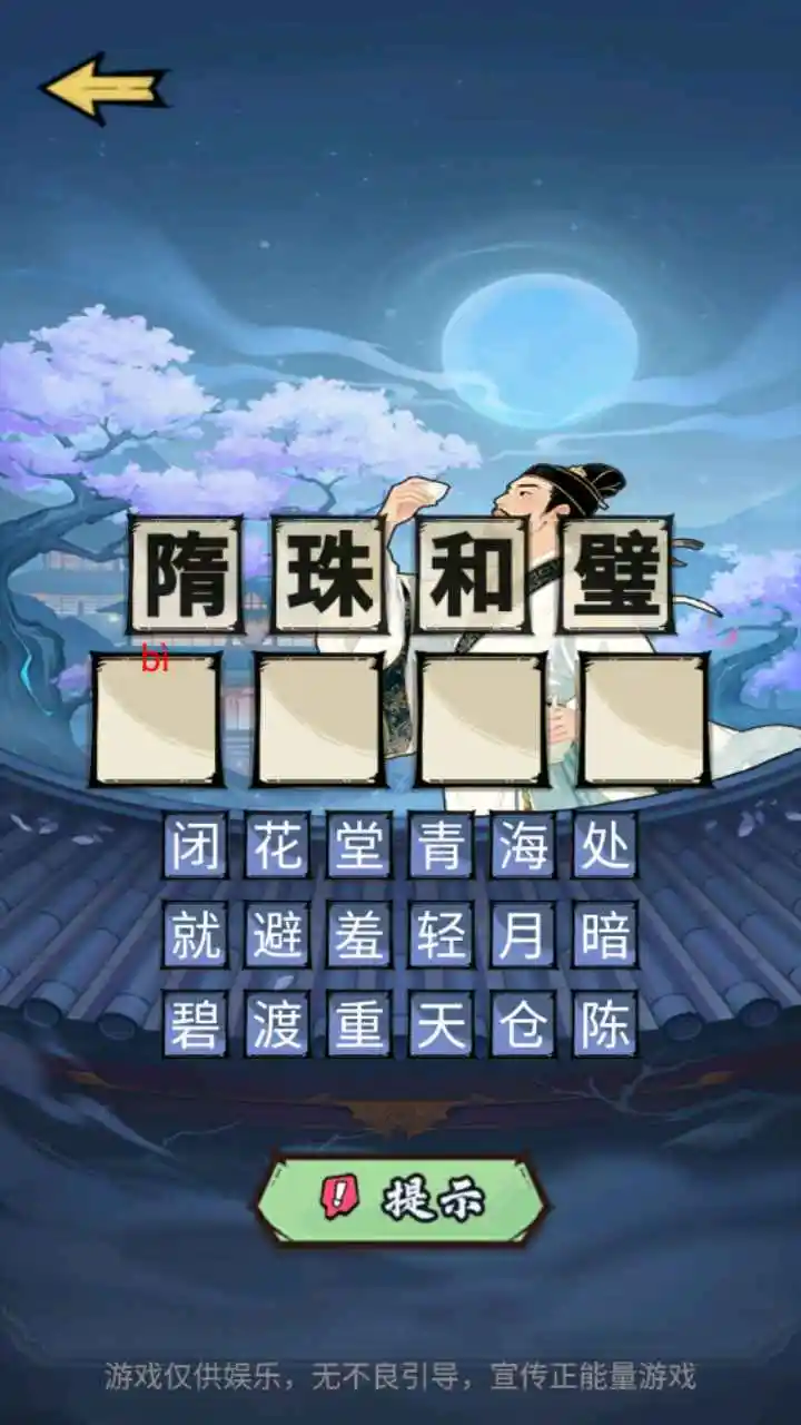 ������ս(���ֽ�����Ϸ)v1.0 �ֻ���