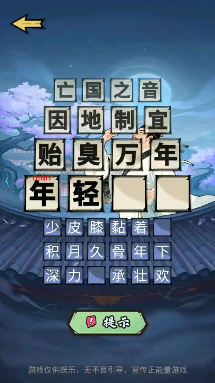 ������ս(���ֽ�����Ϸ)v1.0 �ֻ���