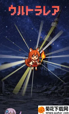 �����ſκ�����֮��(���Ť����Ϸ)v1.0.2 ��Ѱ�