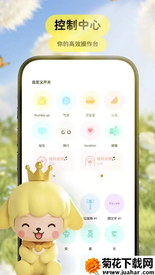 Pet���﷭����(���﹵ͨ�����)v3.9.3 ��׿��