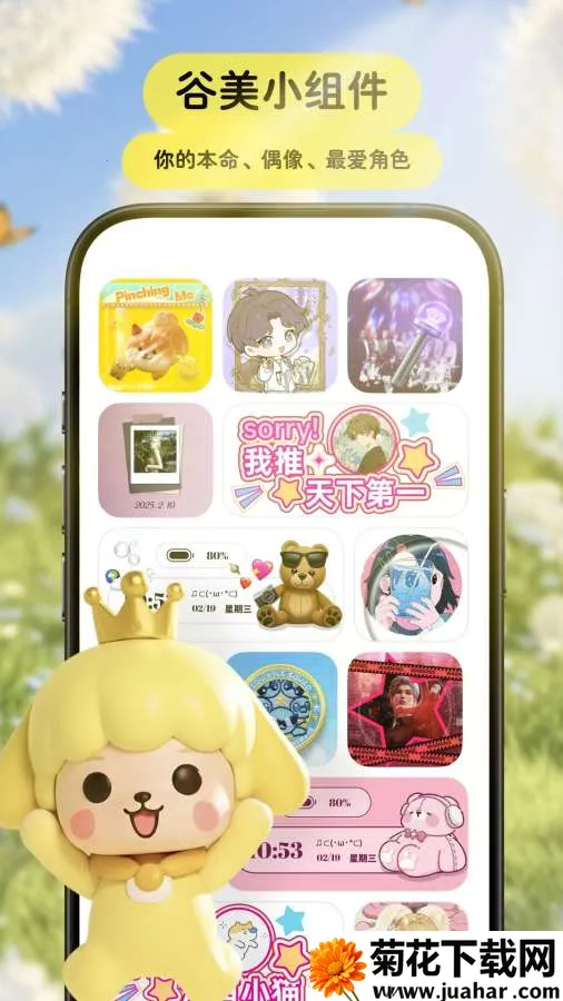 Pet���﷭����(���﹵ͨ�����)v3.9.3 ��׿��