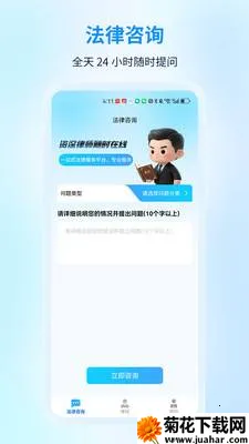 ����������ѯ(������ѯApp)v1.0.0 �ֻ���
