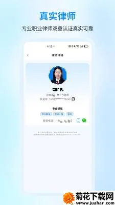 ����������ѯ(������ѯApp)v1.0.0 �ֻ���
