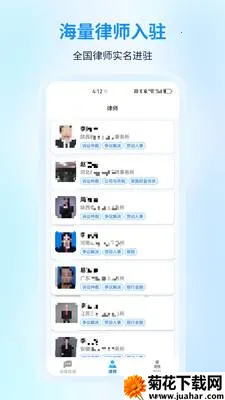 ����������ѯ(������ѯApp)v1.0.0 �ֻ���