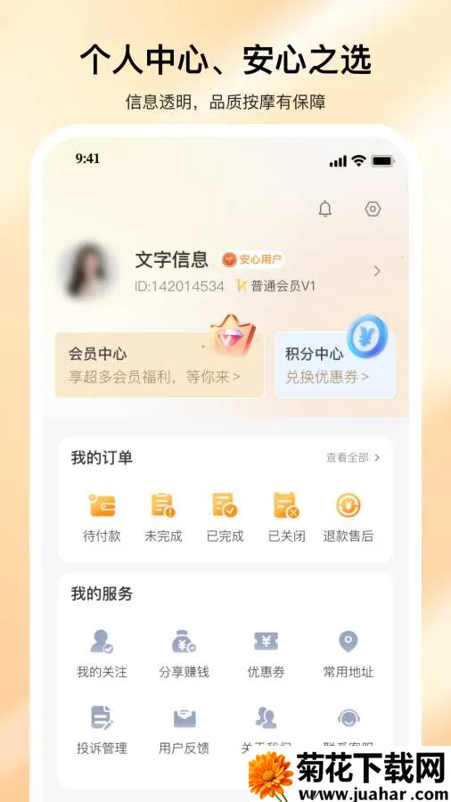 �������Ű�Ħ(���Ű�Ħ����)v2.0.2 �ٷ�����