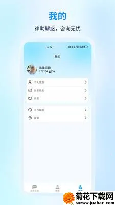 ����������ѯ(������ѯApp)v1.0.0 �ֻ���
