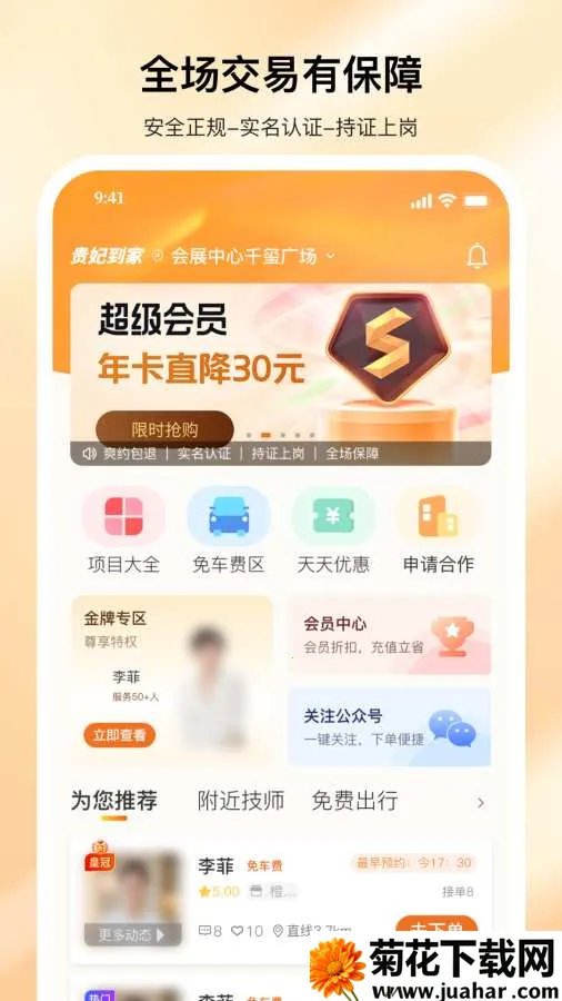 �������Ű�Ħ(���Ű�Ħ����)v2.0.2 �ٷ�����