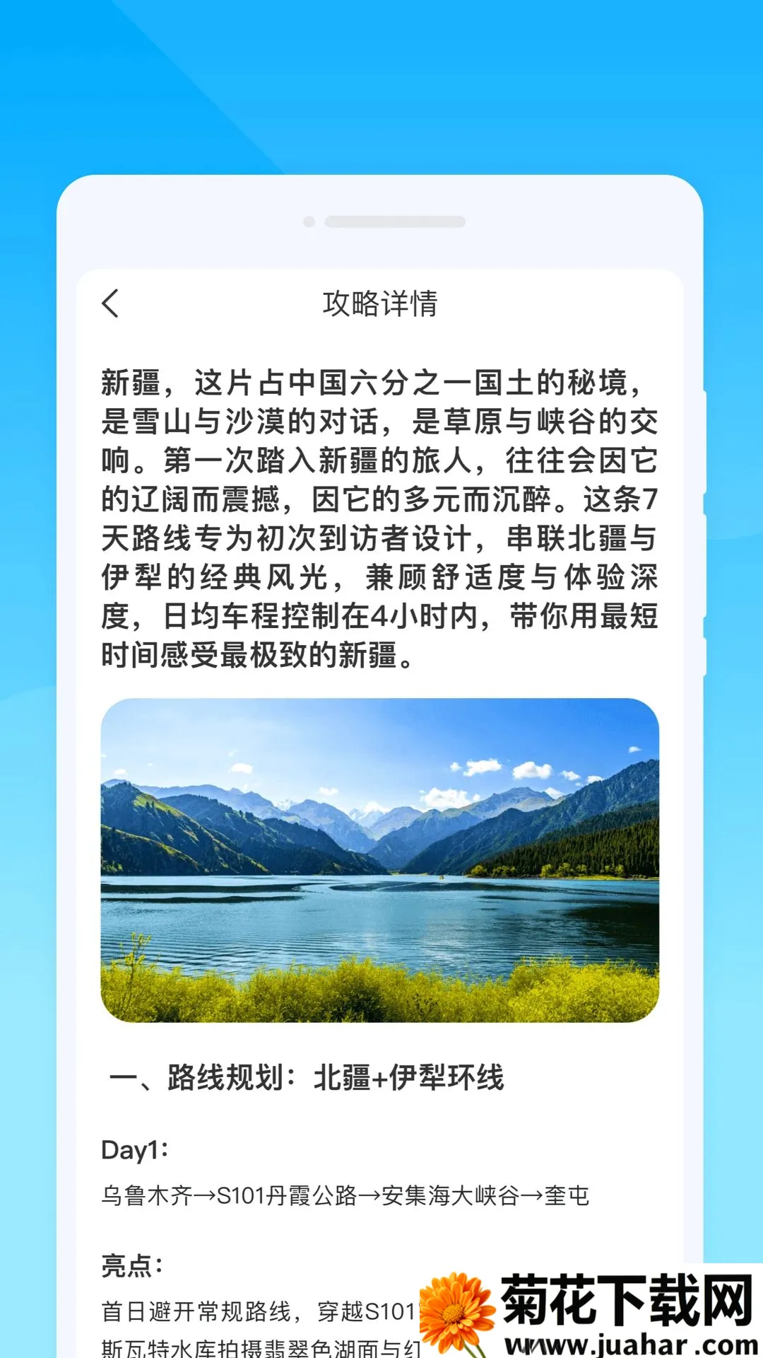 �a�f����(��������APP)v1.0.0 �ֻ���