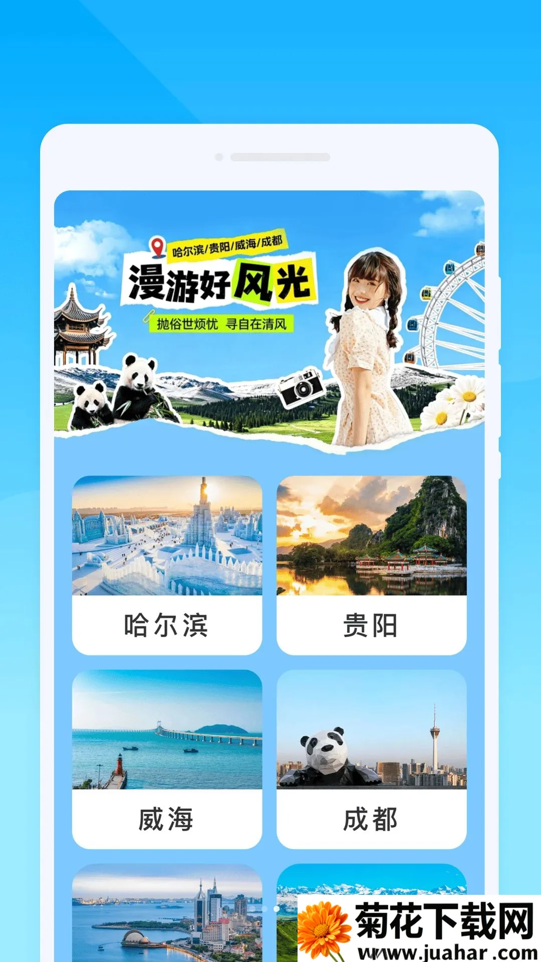 �a�f����(��������APP)v1.0.0 �ֻ���